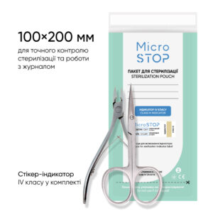 krafty 2026 pro 100h200mm