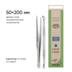 krafty 2026 eco 50h200mm