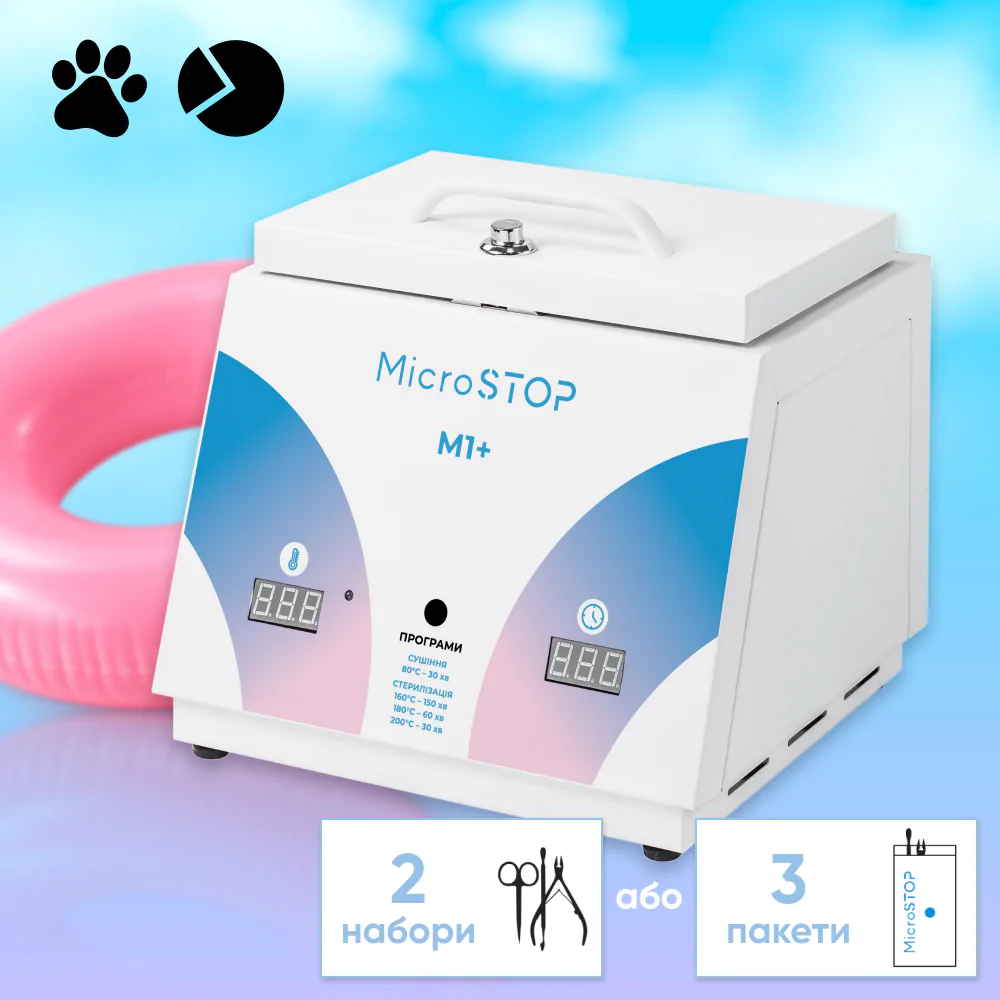 Высокотемпературный сухожаровой шкаф для стерилизации Microstop M1+ Rainbow