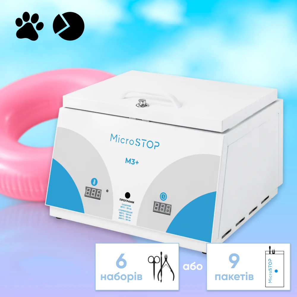 Высокотемпературный сухожаровой шкаф для стерилизации Microstop M3+