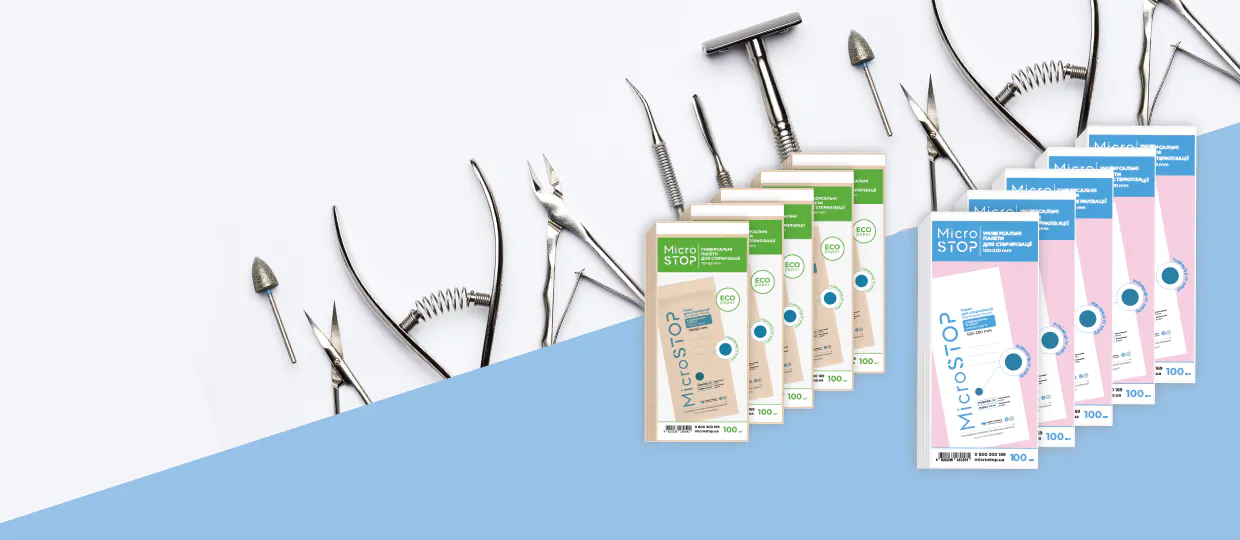 Выгодные наборы крафт-пакетов MicroSTOP